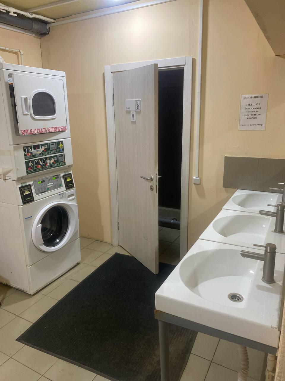 Хостел м. Царицыно — фото 3